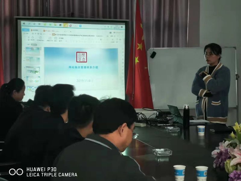 河南東起兩化融合管理體系培訓，探索兩化升級之路