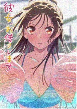 玄幻修仙动漫