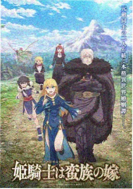 治愈日常动漫